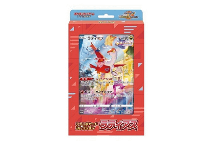 The Pokemon Card Game Pokemon Special Jumbo Card Pack Latias is a great way to add a jumbo-sized Latias card to your collection.