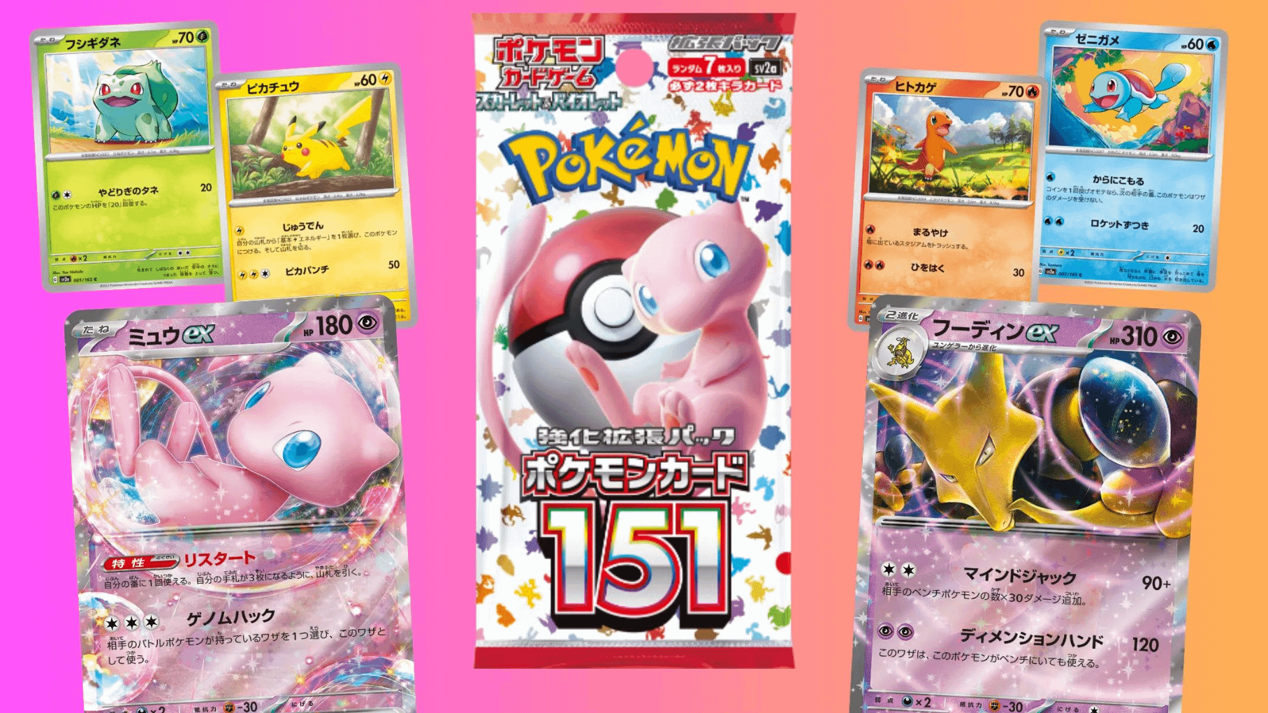 Japanese Pokemon Booster Boxes